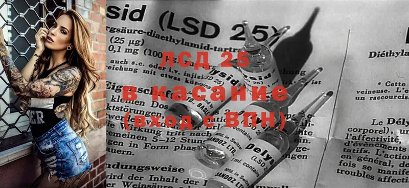 Лсд 25 экстази ecstasy  Черкесск 