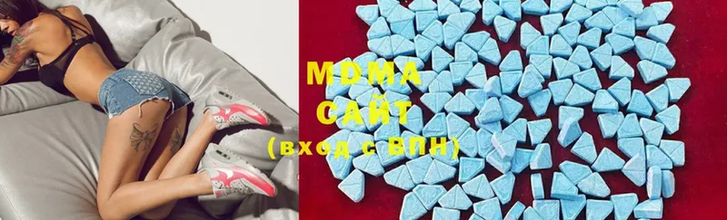 цены наркотик  Черкесск  MDMA кристаллы 